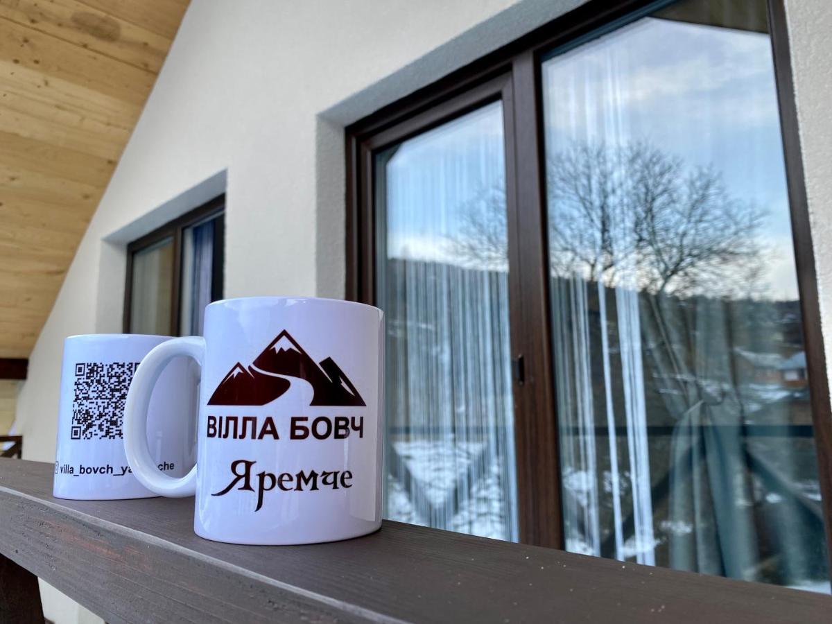 Вілла Бовч Jaremtsje Eksteriør bilde